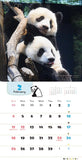 Try-X 2024 Wall Calendar Always Good Friends Xiao Xiao Lei Lei CL-385 48x24cm