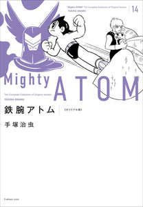 Astro Boy (Tetsuwan Atom) Original Edition 14
