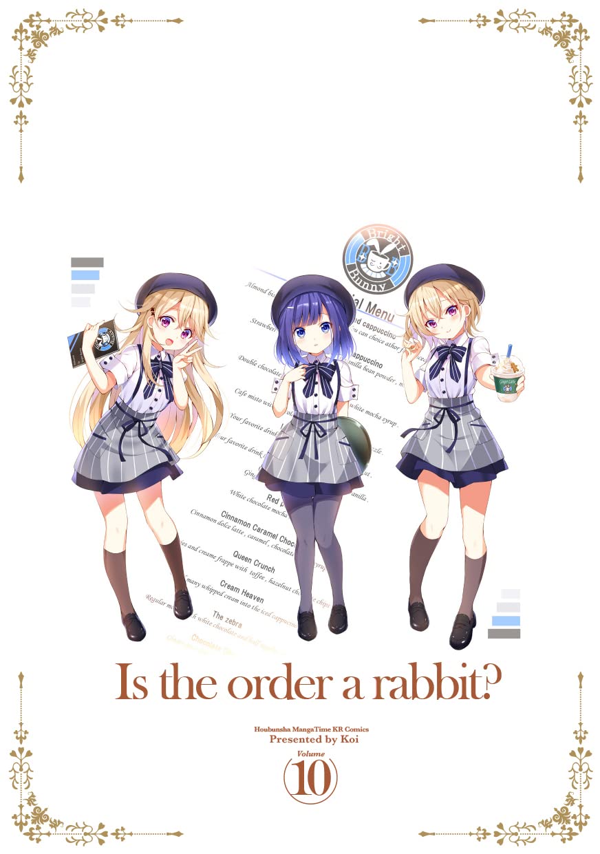 Gochuumon wa Usagi Desu ka (Is The Order A Rabbit?)