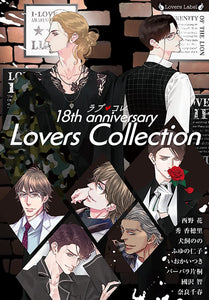Lovers Collection 18th Anniversary