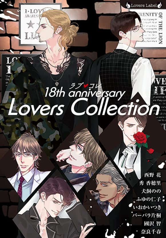 Lovers Collection 18th Anniversary