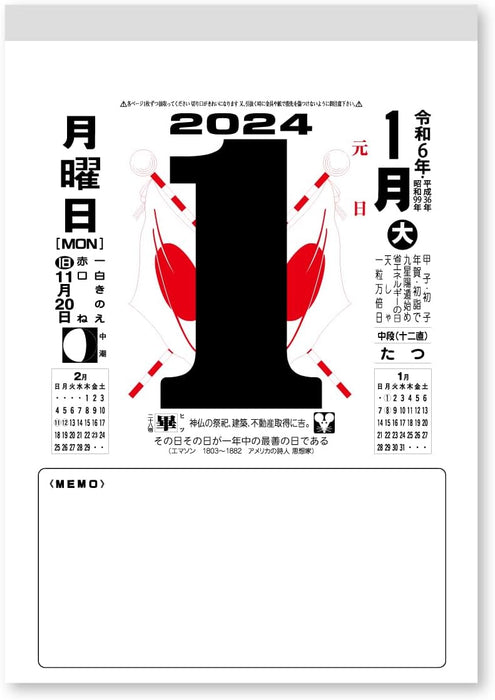 New Japan Calendar 2024 Page-A-Day Calendar 9-go with Memo 265x195mm NK8604