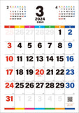 HagoromoJumbo Moji Color Line 2024 Wall Calendar CL24-0684