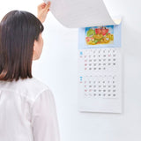 New Japan Calendar 2023 Wall Calendar DREAMY WORLD Moji 2 Months Type NK906