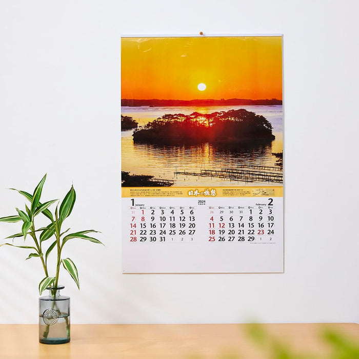 New Japan Calendar 2024 Wall Calendar Nostalgia of Japan NK403 750x504mm