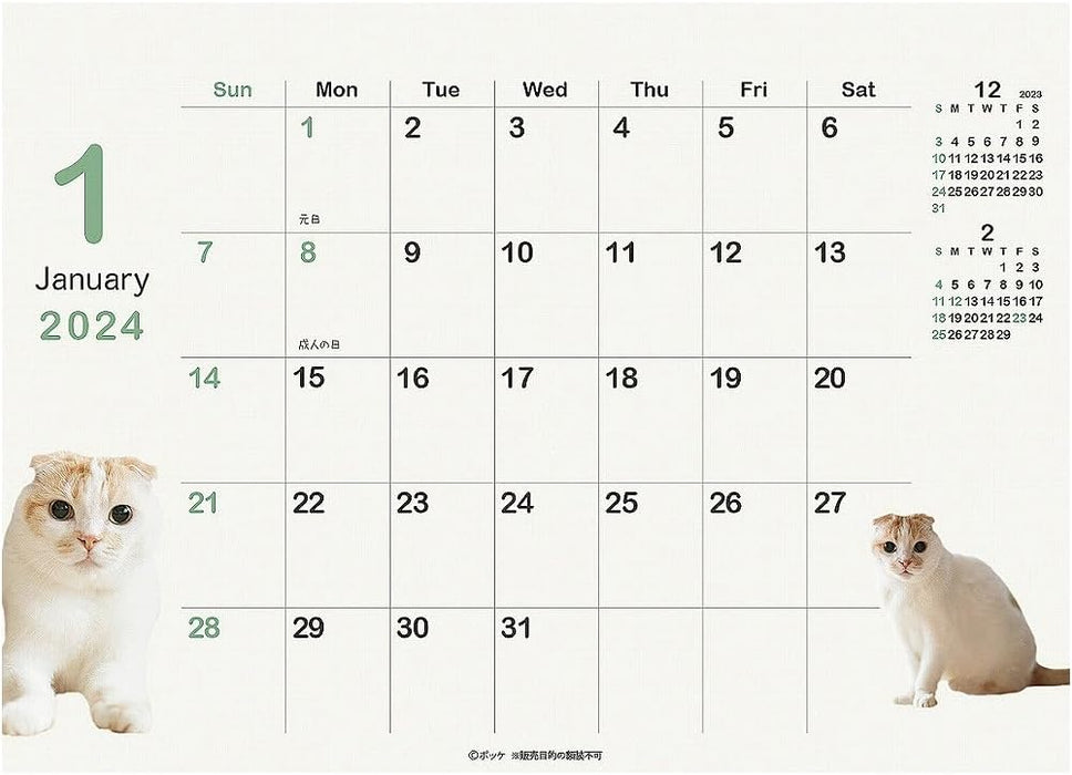 2024 Pokke (Desk) Calendar No.044