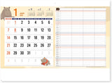 New Japan Calendar 2024 Wall Calendar Animal Plan Horizontal Type NK467