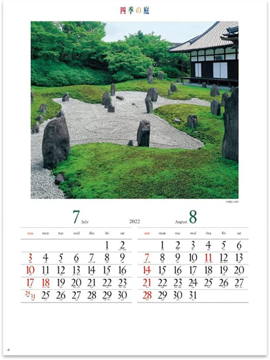 New Japan Calendar 2022 Wall Calendar The Beautiful Garden in Japan NK16