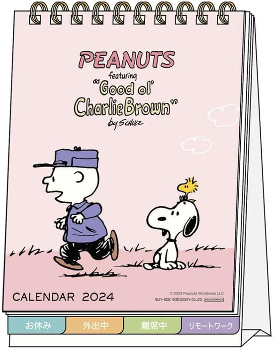 Sun-Star Stationery Snoopy 2024 Desk Calendar Vintage S8520445