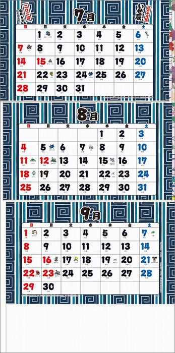 Todan 2024 Wall Calendar Edo Chiyogami 3-Month Moji S (From Top to Bottom Type) CL24-1003