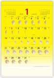 New Japan Calendar 2024 Wall Calendar Lucky Moon NK465