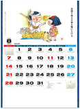New Japan Calendar 2022 Wall Calendar Spring Winter Big NK76