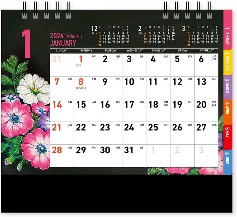 New Japan Calendar 2024 Desk Calendar CHALK ART NK572