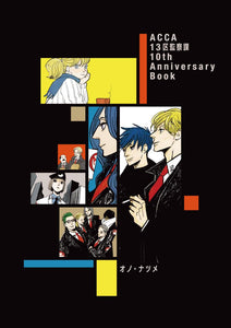 ACCA: 13-Territory Inspection Dept. (ACCA: 13-ku Kansatsu-ka) 10th Anniversary Book