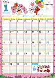 KS Hanbai Wall Calendar Nontan Play Family Calendar 2024 CL24-0034