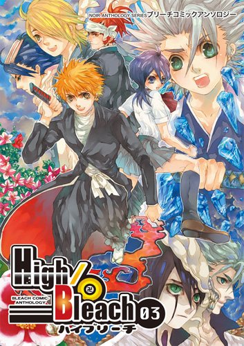 High Bleach 3 - Bleach Comic Anthology