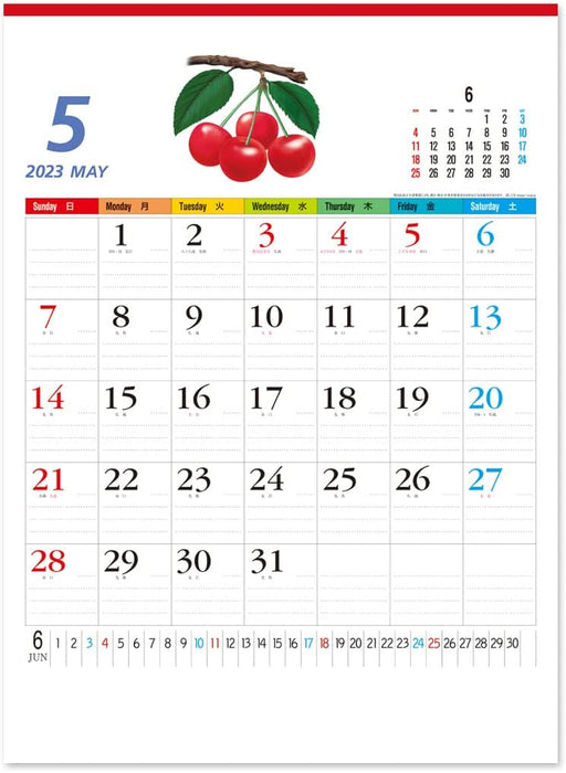 New Japan Calendar 2023 Wall Calendar Fruit Memo Calendar NK444