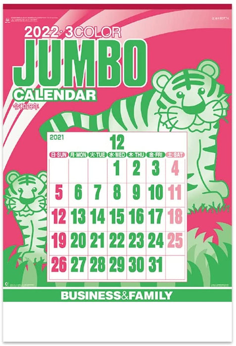 New Japan Calendar 2022 Wall Calendar Jumbo 3 Colors Moji NK191