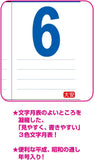 New Japan Calendar 2024 Wall Calendar A3 THE Moji NK458