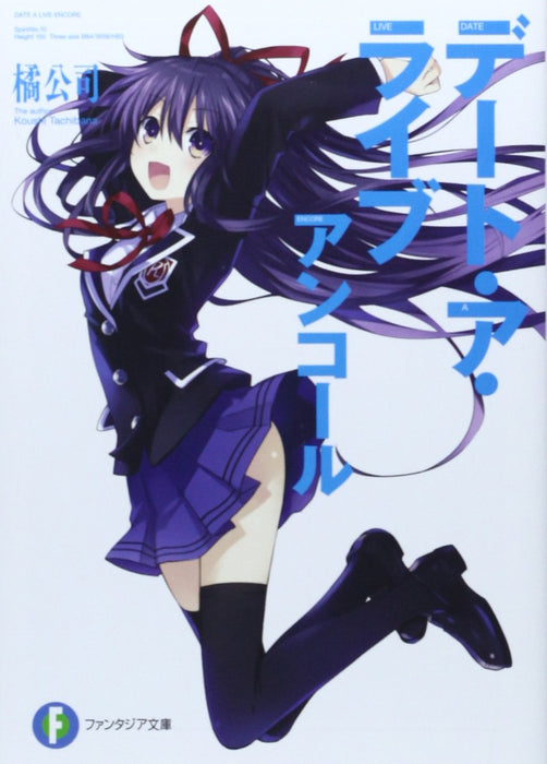 Date A Live Encore