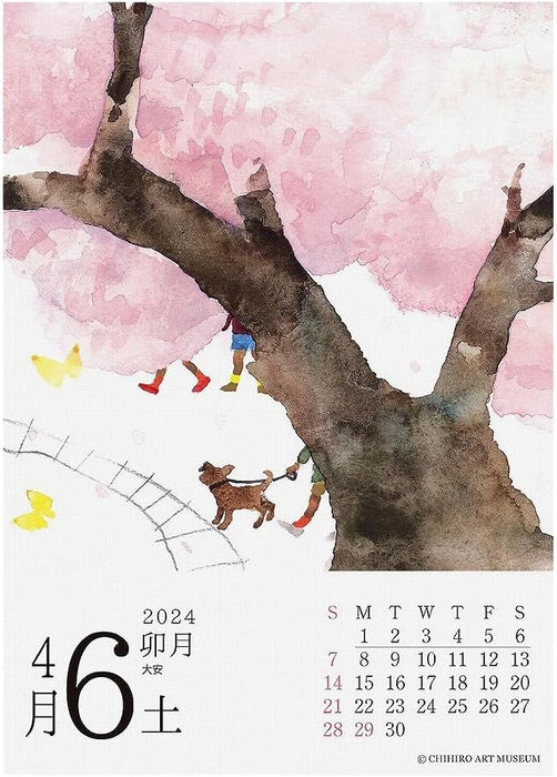 2024 Chihiro Iwasaki Calendar (Daily Calendar) No.108