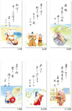 New Japan Calendar 2023 Wall Calendar Warabe Doll NK422