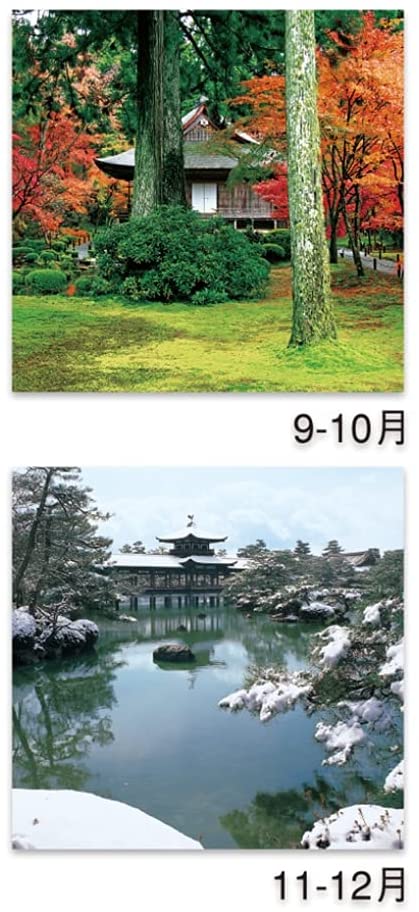 New Japan Calendar 2022 Wall Calendar Famous Japanese Garden NK401