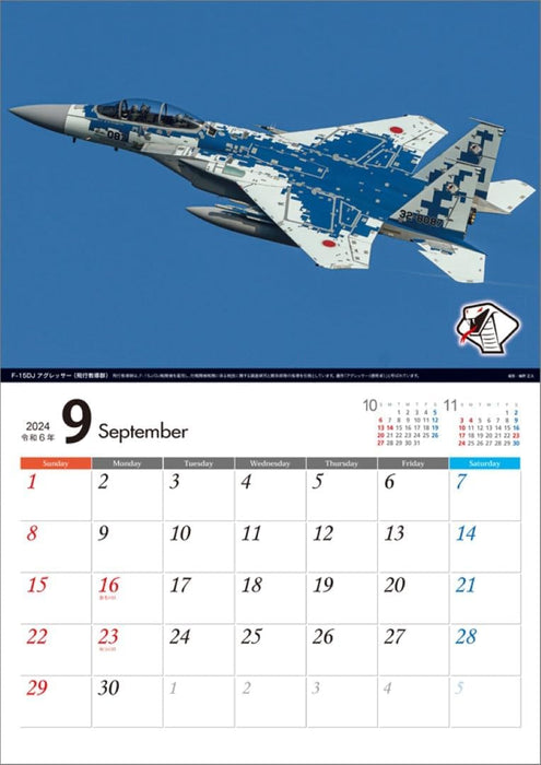 Sanshow 'Show' 2024 JASDF Book Calendar A4 CL24-0817