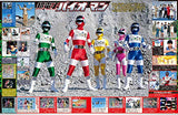 Super Sentai Official Mook 20th Century 1984 Choudenshi Bioman