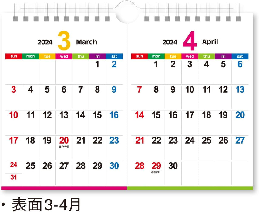 New Japan Calendar 2024 Desk Calendar Color Line Memo Separate NK532