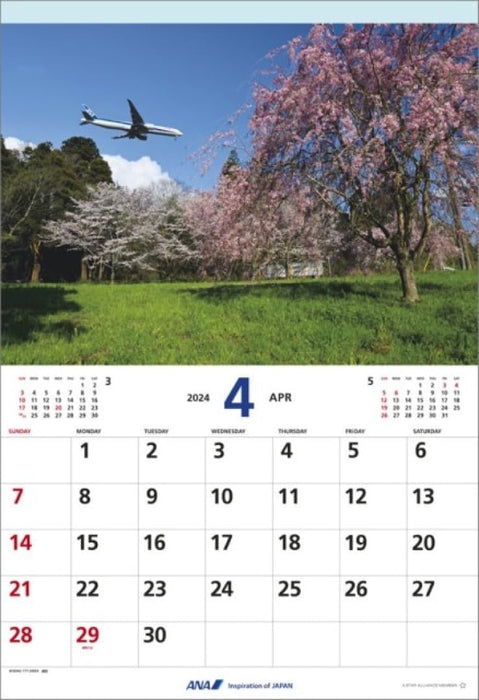 ANA 'Flight Calendar' 2024 Wall Calendar (With Small Calendar) CL24-1146