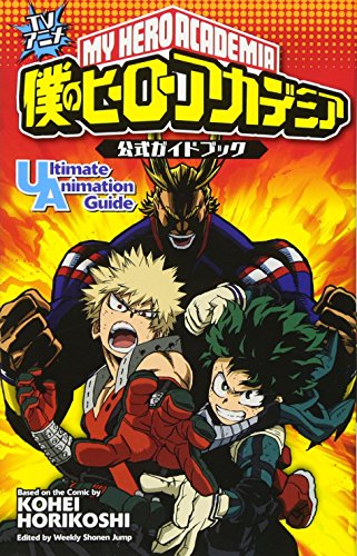 TV Anime My Hero Academia Official Guide Book Ultimate Animation Guide