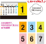 New Japan Calendar 2023 Desk Calendar Mieru DAY NK8561
