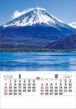 Todan 2024 Wall Calendar Japan (Film) CL24-1077