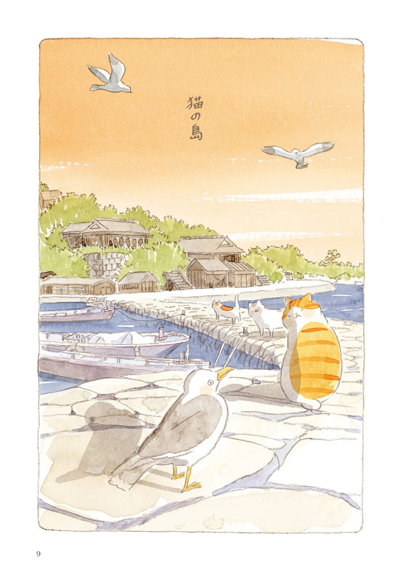 The Island of Cats (Neko to Jiichan) 8