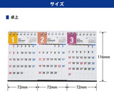 Takahashi Shoten Takahashi 2024 Desk Calendar 3-Month List B7 Variant x 3 Panels E163