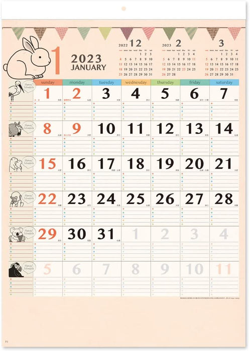 New Japan Calendar 2023 Wall Calendar Animal Family NK31