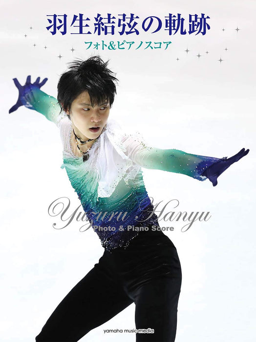 Yuzuru Hanyu Photo & Piano Score