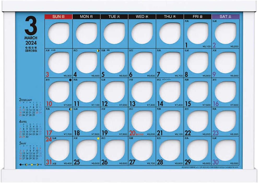 Try-X 2024 Desk Calendar Saving 100 Yen at a Time Calendar CL-635 19x26cm