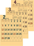 New Japan Calendar 2023 Wall Calendar Color Kraft Memo NK171