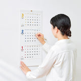 New Japan Calendar 2024 Wall Calendar Daily Plan Moji 3 Months Type NK915