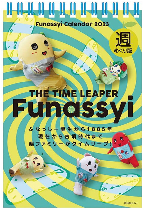 Funassyi 2023 Page-A-Week Desk Calendar CL23-0121