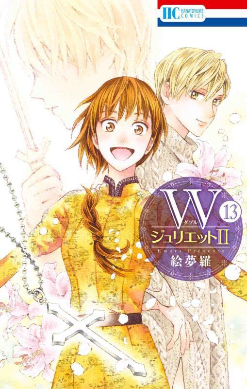 W Juliet II 13