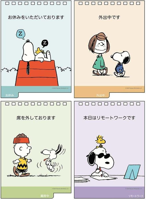 Sun-Star Stationery Snoopy 2024 Desk Calendar Vintage S8520445