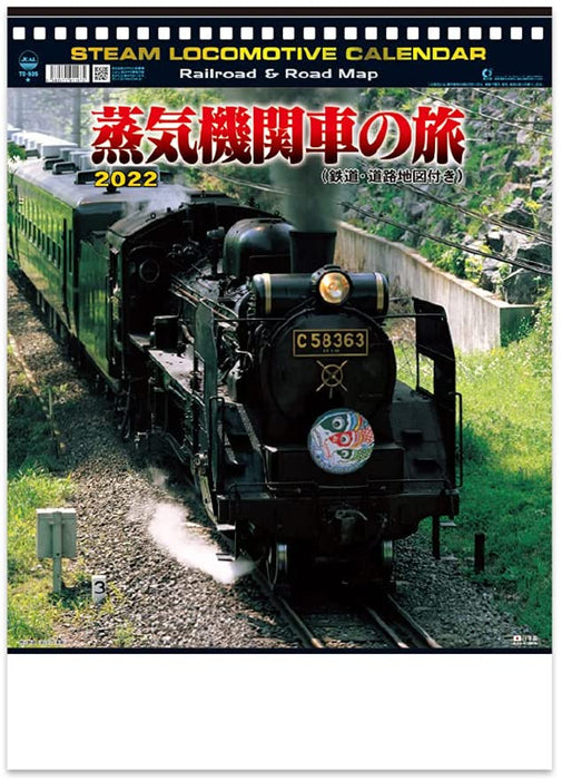 New Japan Calendar 2022 Wall Calendar Steam Locomotive Calendar Railroad & Road Map NK489