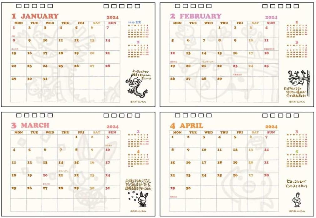 Sun-Star Stationery Chibi Gallery 2024 Desk Calendar Chibi Gallery S8520348