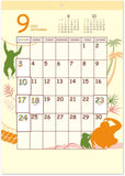 New Japan Calendar 2023 Wall Calendar Good Days Silhouette with Sticker NK77