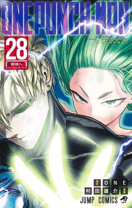 One Punch Man 28