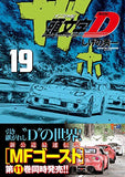 New Edition Initial D 19