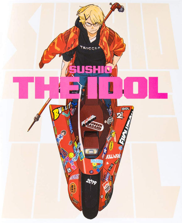 SUSHIO THE IDOL